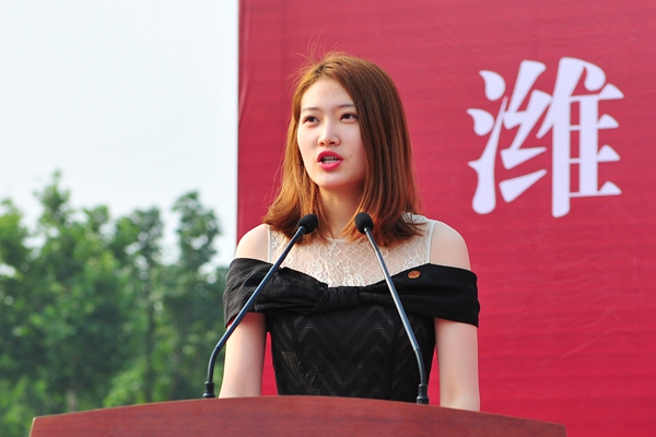 毕业生代表官圣佳发言 毕业生代表官圣佳发言