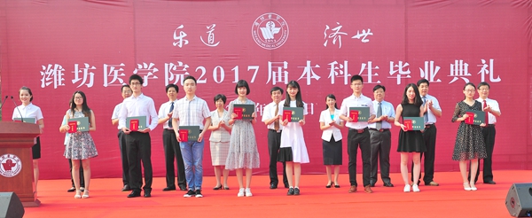 校领导为毕业生代表颁发毕业证书和学位证书 校领导为毕业生代表颁发毕业证书和学位证书