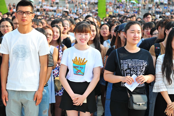 毕业典礼现场 毕业典礼现场