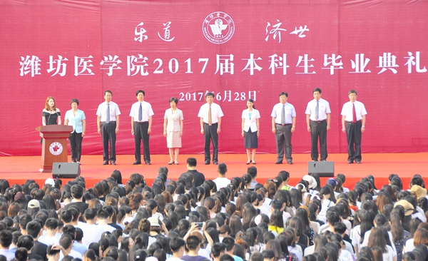 毕业典礼现场 毕业典礼现场