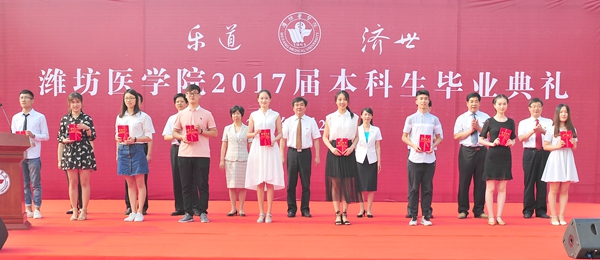 校领导为优秀毕业生代表颁发荣誉证书 校领导为优秀毕业生代表颁发荣誉证书