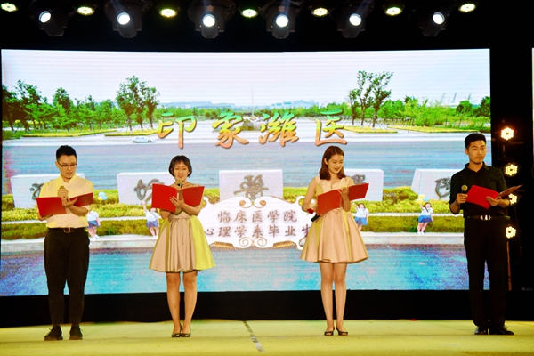 节目《印象潍医》