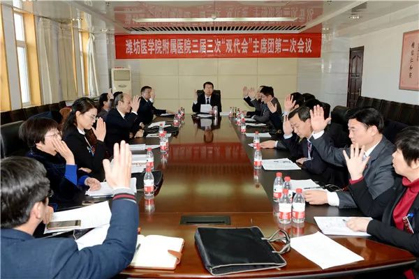 主席团第二次会议 主席团第二次会议