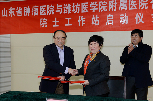 签约仪式 签约仪式