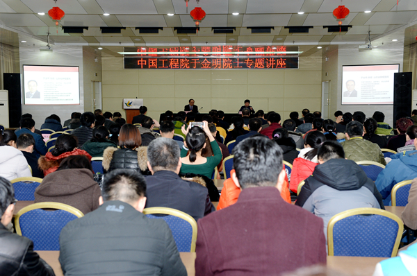 讲座现场 讲座现场