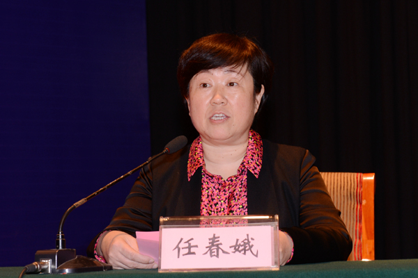 任春娥主持开幕式 任春娥主持开幕式